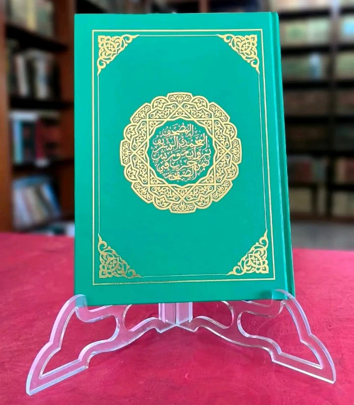 جديد المصاحف: المصحف المُــثَـمَّـنُ (ثمن حزب في الصفحة) بقلم ذ. معاذ السحابي