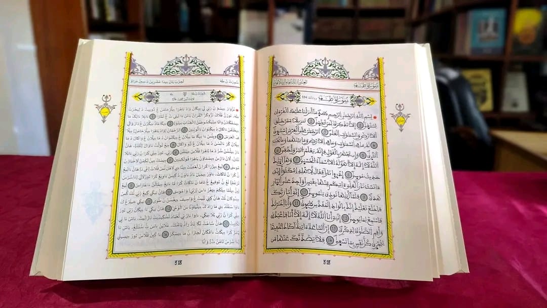 إصدار مصحفي جديد ترجمة معاني القرآن الكريم إلى اللغة الأمازيغية (السوسية)